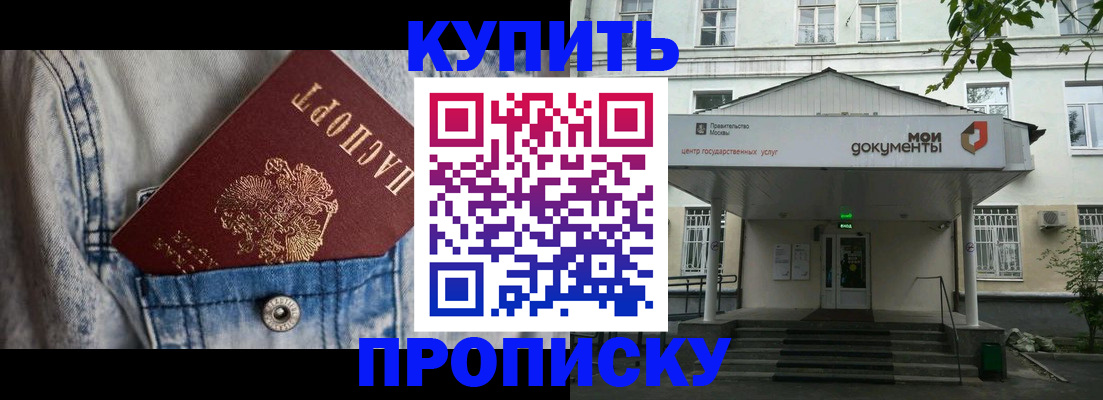 регистрация для школы в Камешково